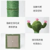 Green cactus cat climbing frame is a cross-border bestseller. Cats can enjoy themselves. Wholesale of cat climbing frames for small-sized apartments Specification image